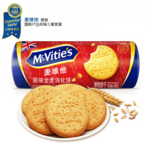 plus会员：McVitie's麦维他 原味全麦消化饼400g