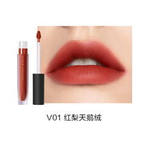 完美日记 至臻柔色丝绒唇釉V01红梨天鹅绒 2.5g