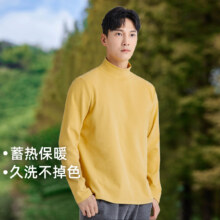 PIONEER CAMP 拓路者 春季男装弹力休闲打底衫 AKBCK07001黄色