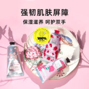 欧舒丹 护手霜 75ml多款可选