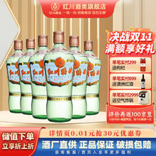 红川 特曲精 50度 500mL 6瓶 非原箱