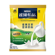 Nestlé 雀巢 怡运高钙营养成人青少年全家营养奶粉300g袋装