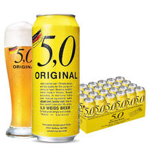 5.0 ORIGINAL 5.0小麦白啤酒 500ml*24听整箱装 德国精酿啤酒原装进口