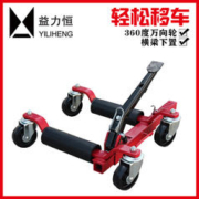 益力恒汽车移车器杠杆式液压挪车器机械移车神器叉车拖车器物业清障工具 机械小号单个JX-B1