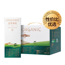 圣牧 品醇 有机纯牛奶 200ml*24