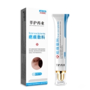 11点、天降福利：医用祛疤膏手术烫伤疤痕剖腹产增生凸起凝胶15g 修复除疤
