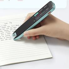 京东PLUS：youdao 网易有道 S6 词典笔