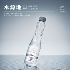 中科院合作，保利 天然富硒银标水550mL*12瓶