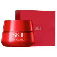SK-II全新大红瓶面霜80g紧致精华霜sk2护肤品化妆品礼盒3.8女神节礼物