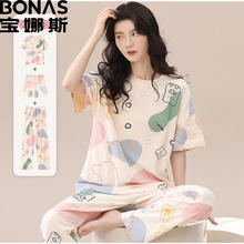 BONAS 宝娜斯 CC配饰女夏季短袖圆领自带胸垫新品颜值 88011三件套 L(100-115斤)