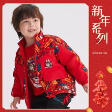 ANTA 安踏 生物基防泼水儿童双面穿外套