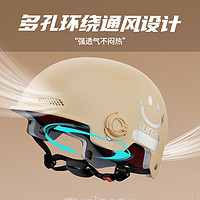 新日 SUNRA 3C认证品牌电动车头盔摩托车 卡其色3C头盔