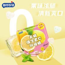 plus会员：都市牧场 新奇无糖薄荷糖 柠檬味 16g 1袋＊8件