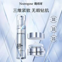 露得清 a醇精华液眼霜小V瓶精华