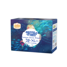 宜婴梦想家小内裤柔薄干爽拉拉裤男宝女宝通用尿不湿 拉拉裤XL号72片【12-17kg】