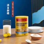益生菌高钙驼乳蛋白粉中老年驼奶粉