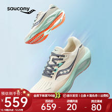 saucony 索康尼 火鸟3男女跑鞋缓震支撑跑步鞋训练运动鞋米灰绿42