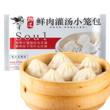 PLUS会员：杨过 鲜肉灌汤小笼包 375g（15只）
