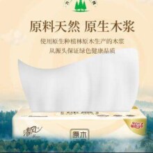plus会员：清风抽纸 餐巾纸原木纯品3层24包100抽＊3件