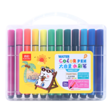 真彩(TRUECOLOR)水彩笔儿童可水洗不脏手画笔24色幼儿园小学生美术专用绘画画笔套装礼盒彩色涂色笔2199