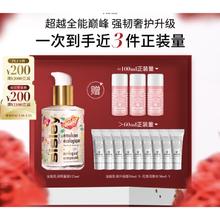 京东PLUS：sisley 希思黎 全能乳液 盛世牡丹限定版 125ml（赠同款10ml*9+润肤水30ml*3）