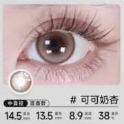 整日保持清晰水润！SEED 实瞳 幻樱 软性亲水接触镜 半年抛 1片