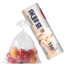 美丽雅保鲜袋食品级150只小号  25*17cm冰箱分装袋