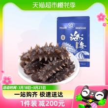 鱻谣 大连即食海参500g*2