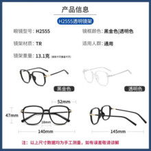 镜邦新款变灰色眼镜近视男大方框眼镜平光眼镜变色黑框眼镜可配近视片 H2555黑色 配1.67防蓝光变色（变灰/变茶）