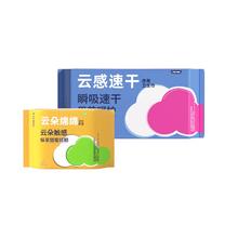 2包小黑盒 微帛云感速干超薄卫生巾组合