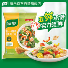家乐 新一品鲜鸡精 五鲜鸡精/鸡粉 超值装 400g