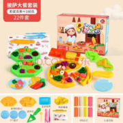 镘卡 儿童彩泥趣味汉堡面条机玩具超轻粘土DIY制作彩泥模具 披萨大餐套装