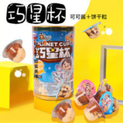 熊三岁 巧星杯300g 巧克力杯饼干小孩儿童小零食休闲食品8090怀旧零食 巧星杯300g*1桶