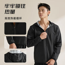 悦步 暴汗服男运动外套大码加肥健身上衣