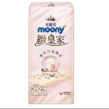 moony 尤妮佳 致皇家纸尿裤(NB~L尺码任2件) NB46片*2件
