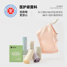 Q21 儿童内裤棉质A类中大童棉质5A抑菌裆部不夹pp宝宝平角四角裤2条装