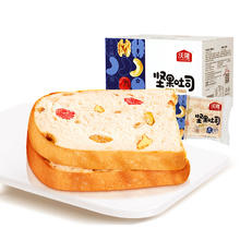 wolong 沃隆 吐司坚果面包640g核桃仁腰果蔓越莓金提干独立包装