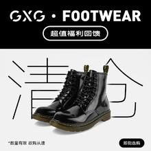 GXG 男士皮鞋 多款可选 潮流百搭券后129元