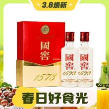 3.8焕新、88VIP：国窖1573 52%vol 浓香型白酒 50ml*2瓶