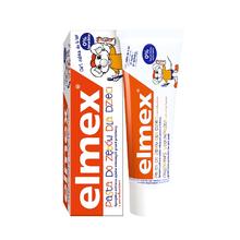 88VIP会员：Elmex 艾美适 0-6岁儿童含氟牙膏 50ml