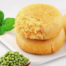 Be&Cheery 百草味 肉松饼 原味 1kg