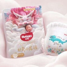 好奇（Huggies） 皇家御裤小龙裤 拉拉裤