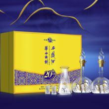西凤酒 华山论剑 20年陈酿 52%vol 凤香型白酒 500ml*2瓶