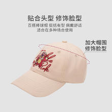BANDGEWOO 阪织屋 春夏棒球帽男女IP联名草莓熊