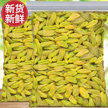 汇诚 、：汇诚 绿葡萄干 新疆吐鲁番特产提子蜜饯休闲零食 当季新货500g