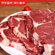 plus、百亿补贴:京东超市 海外直采原切草饲眼肉牛排 1kg（5片装）