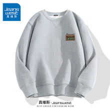 JEANSWEST 真维斯 GV真维斯重磅男士圆领卫衣春秋款大码宽松外套男春季无帽套头衫A
