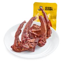 周黑鸭 ZHOUHEI甜辣味卤鸭脖锁骨鸭翅 甜辣味鸭锁骨 31g(任选14件)