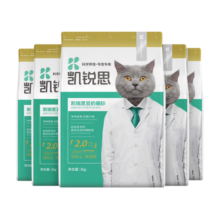凯锐思豆腐猫砂除味猫沙豆腐砂豆腐渣无尘大颗粒结团吸水可冲厕所 【性价比豆腐砂4包】共18.4斤