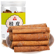 川珍 桂皮130g 香辛料 大料肉桂香料卤料火锅底料调味品干货